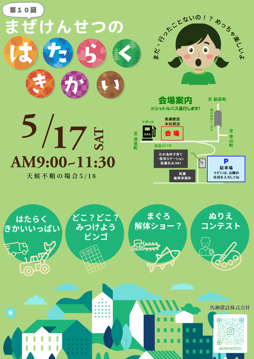入賞